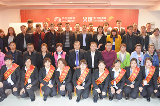 rY̌WԺrYИI(y)S܊У