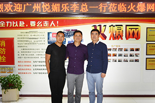 VݐĘyƷ޹˾һc𱬾WУӰ