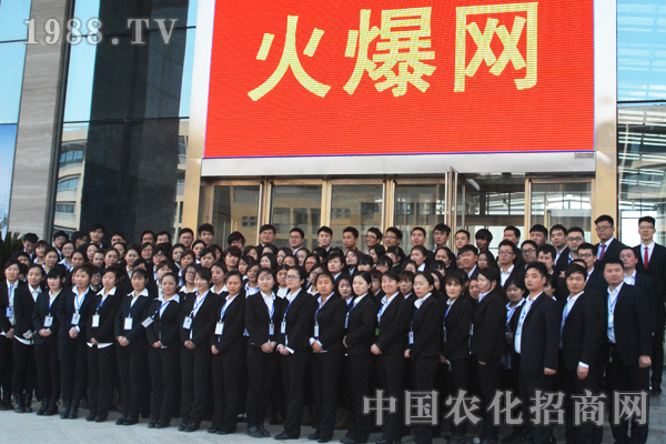 營造團(tuán)隊精神 攜手展望未來