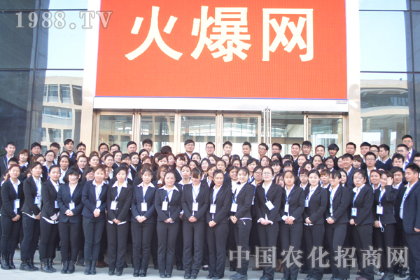 火爆心!火爆魂!