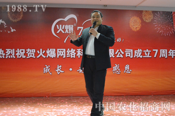 火爆的成功離不開團隊