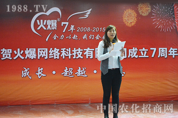 火爆是艘大船,我們都在船上