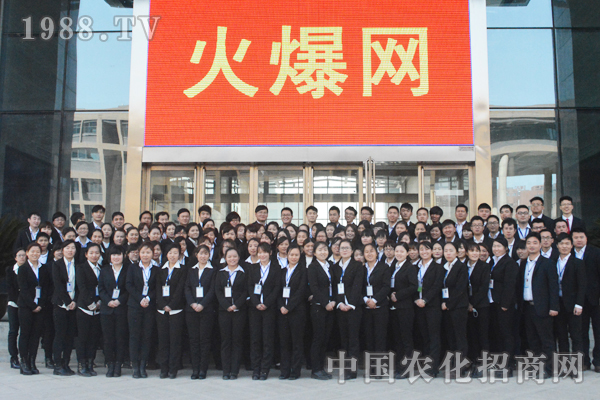 時刻準(zhǔn)備 全力以赴