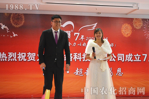 超越夢想的團隊 追求完美的自我